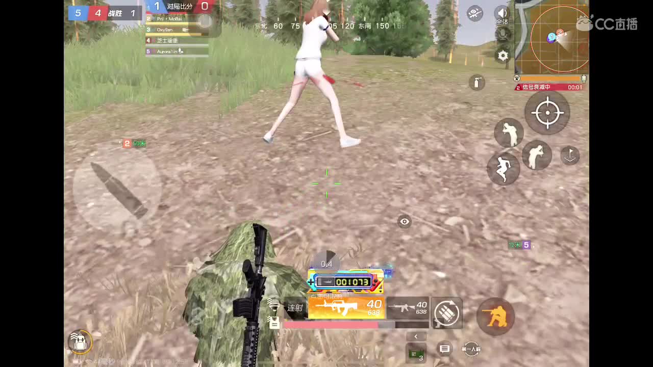 晚上周决赛 第2段