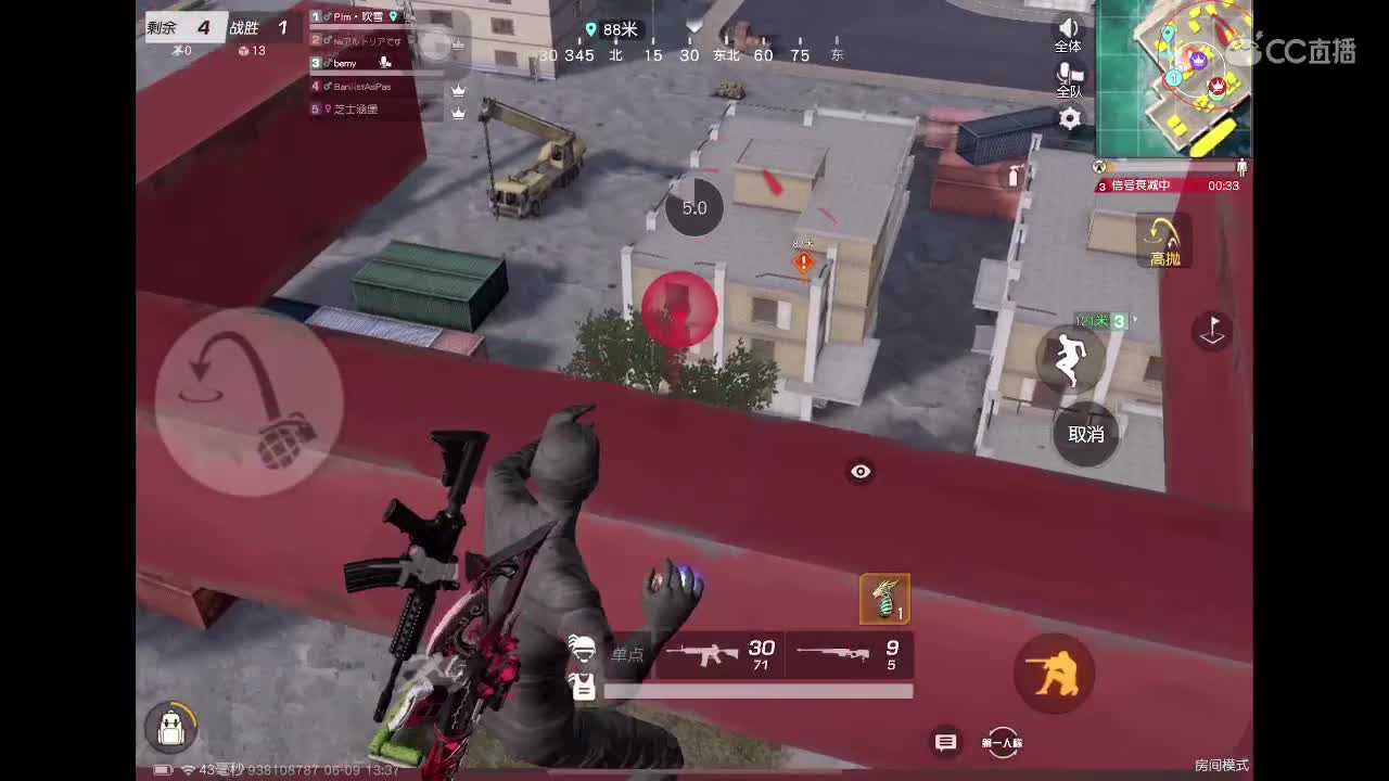 晚上周决赛 第4段