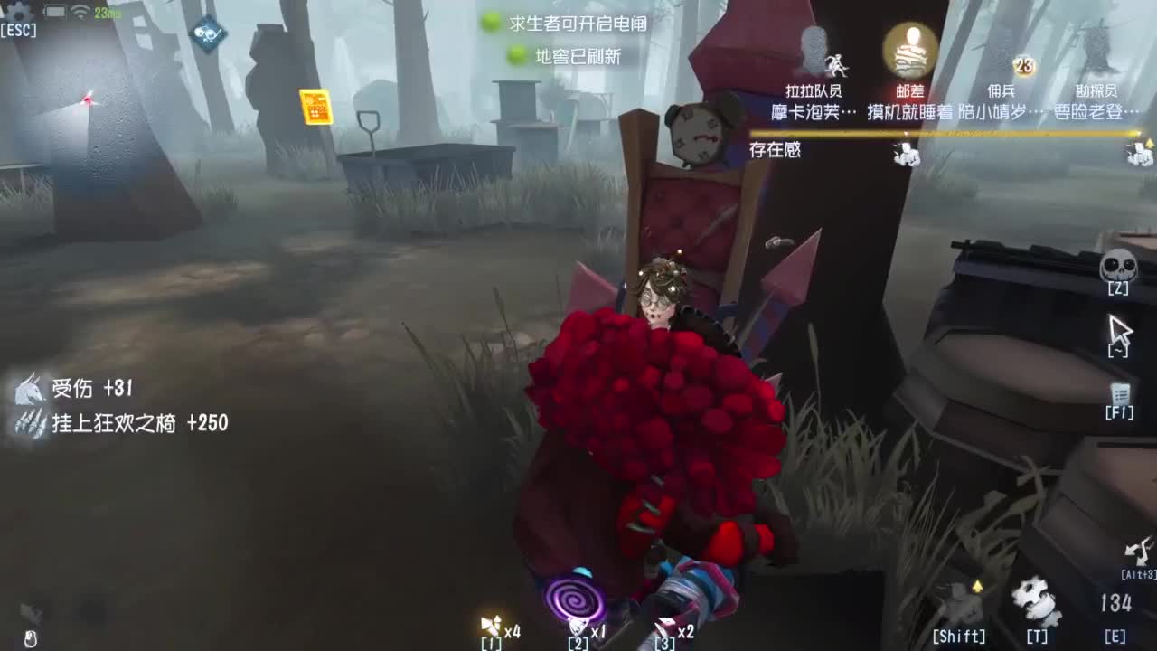 整一会！！！ 第3段