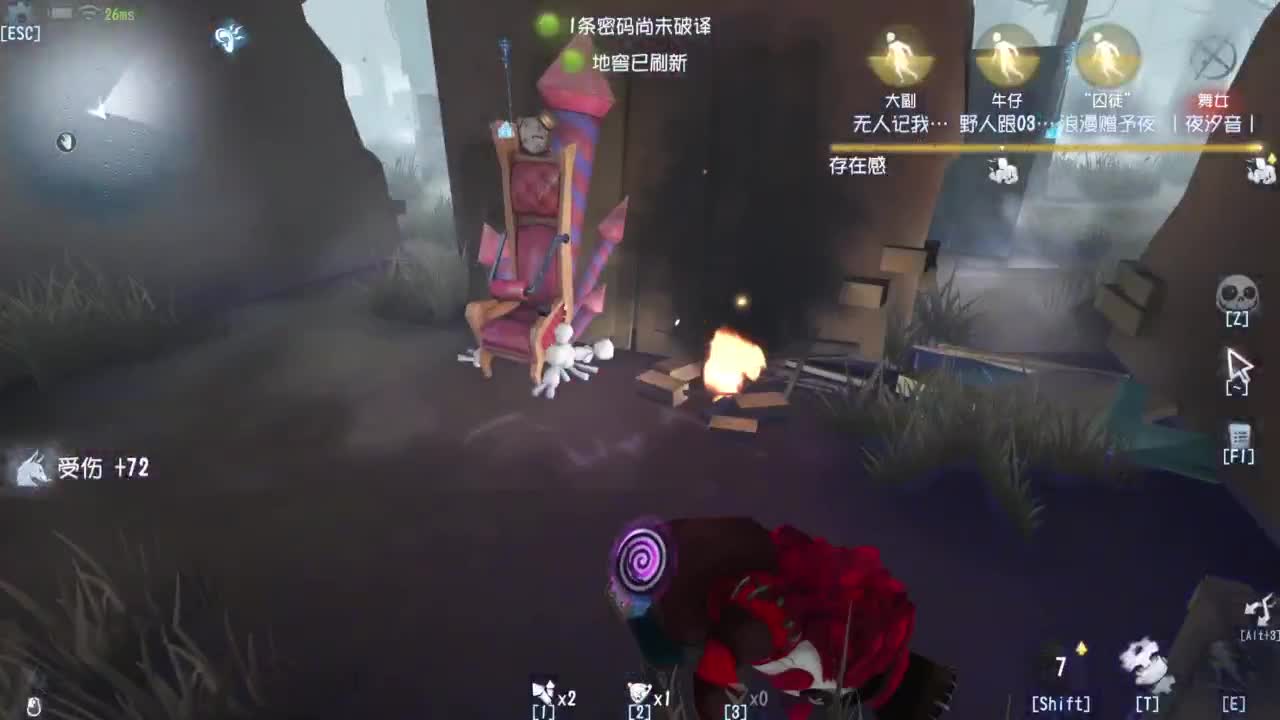 整一会！！！ 第4段