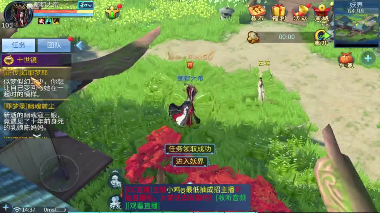 新人，内向，开播第二天 第2段