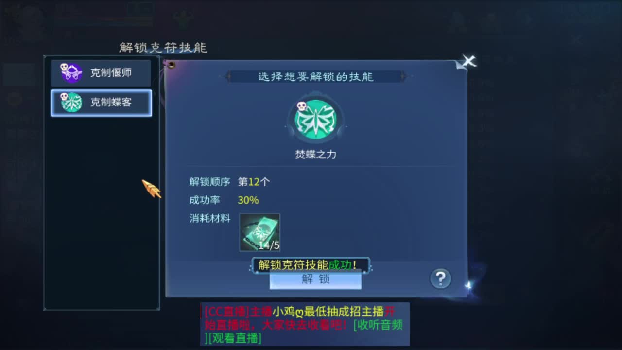 新人，内向，开播第二天 第3段
