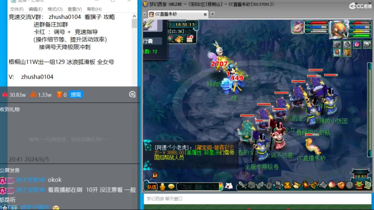下午文墨大学士能拿第一吗？ 第1段