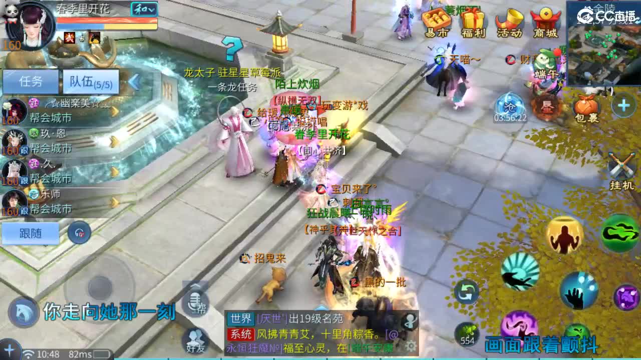 接卡龙 天门山  打架  比武~~ 第1段