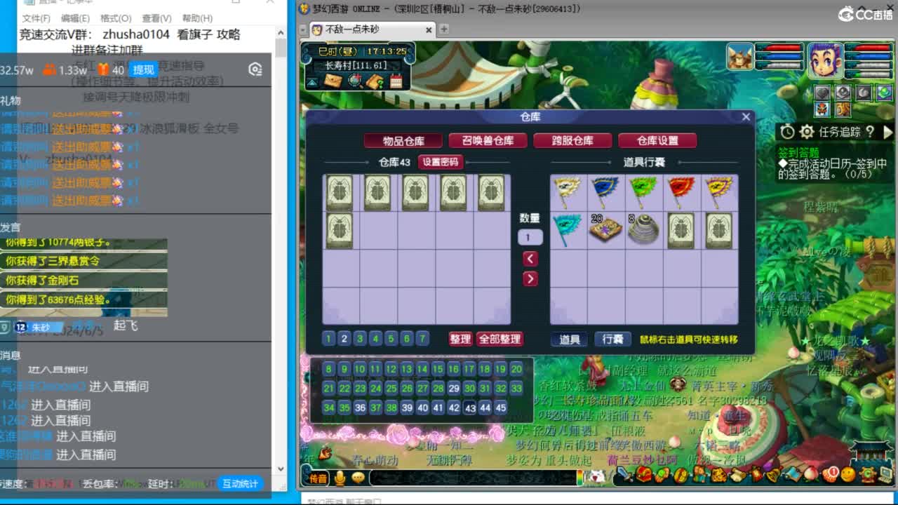 下午文墨大学士能拿第一吗？ 第2段