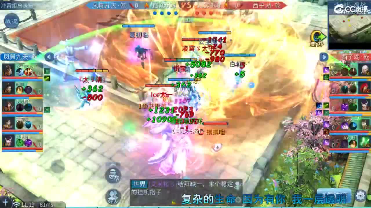 接卡龙 天门山  打架  比武~~ 第2段