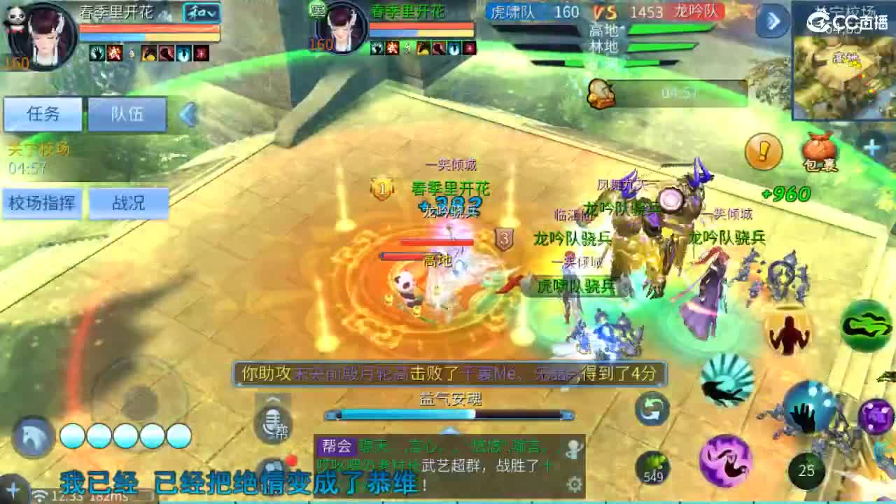 接卡龙 天门山  打架  比武~~ 第4段