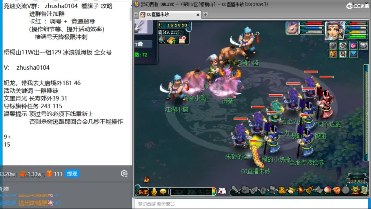 下午文墨大学士能拿第一吗？ 第7段