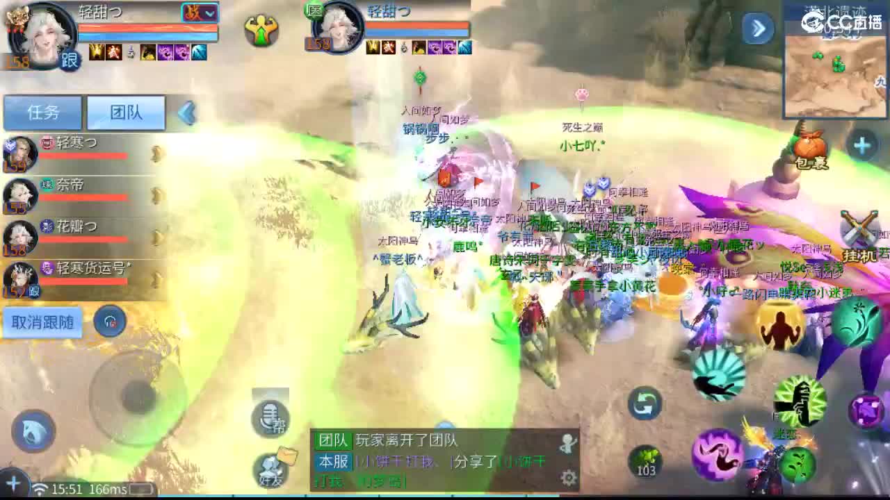 接卡龙 天门山  打架  比武~~ 第11段