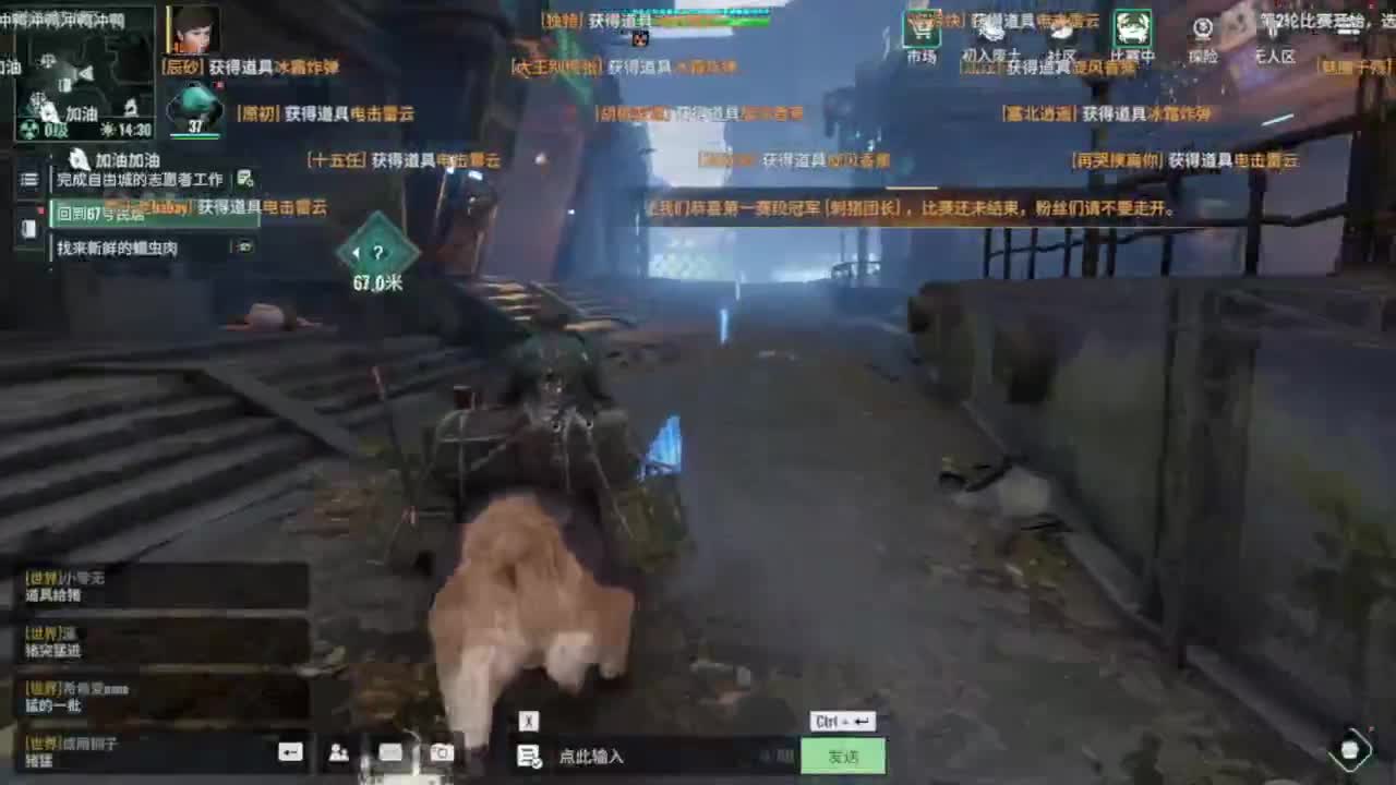 你好六月 第8段