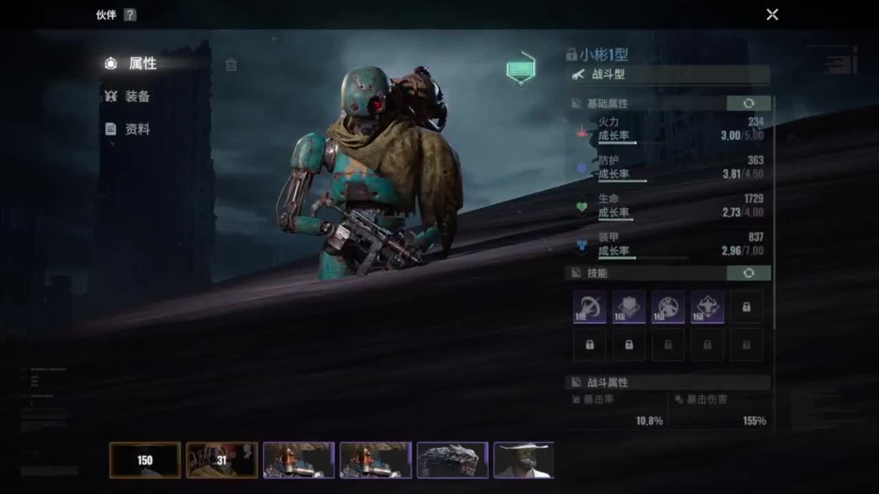 你好六月 第10段