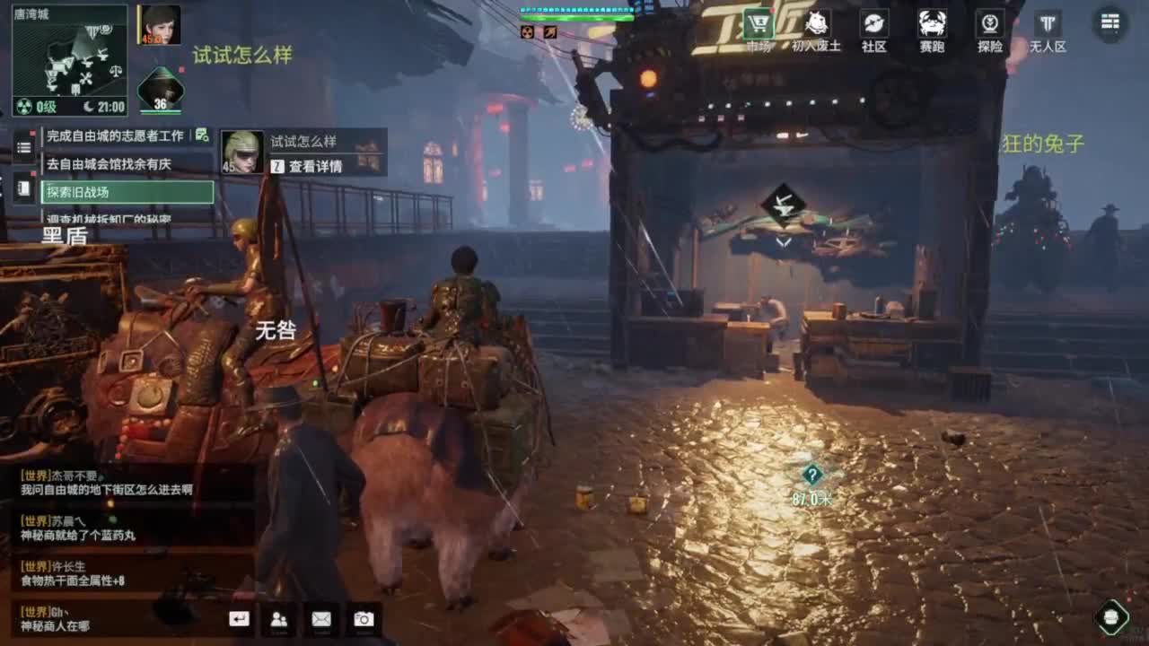 你好六月 第11段