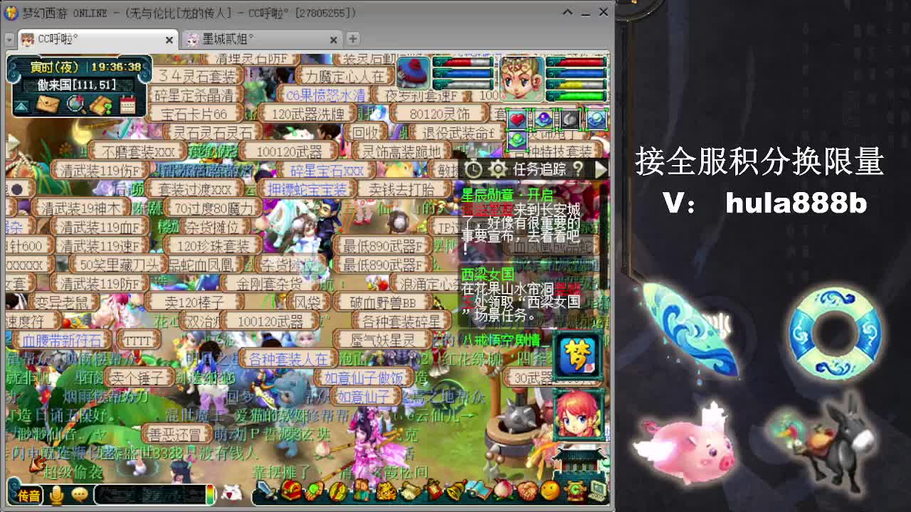 接换520双倍积分 第13段