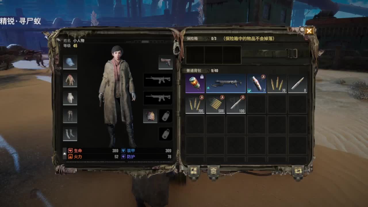 你好六月 第1段