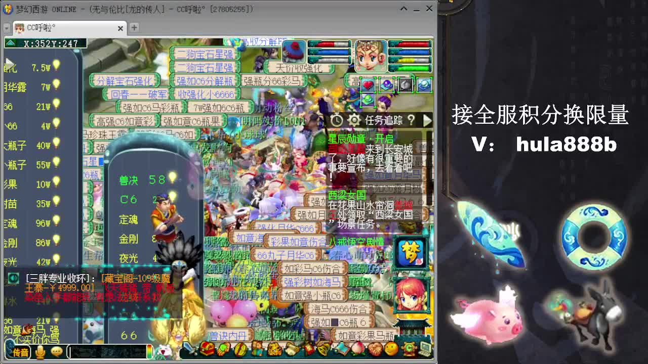接换520双倍积分 第1段