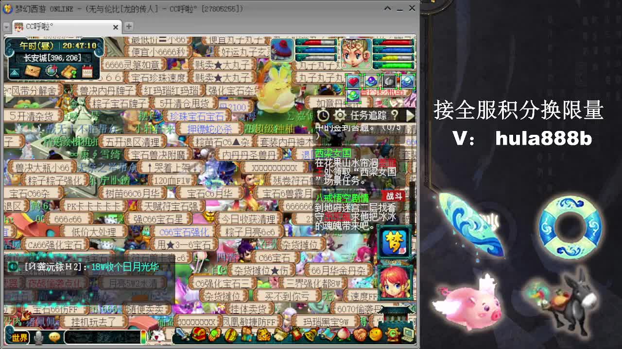 接换520双倍积分 第3段