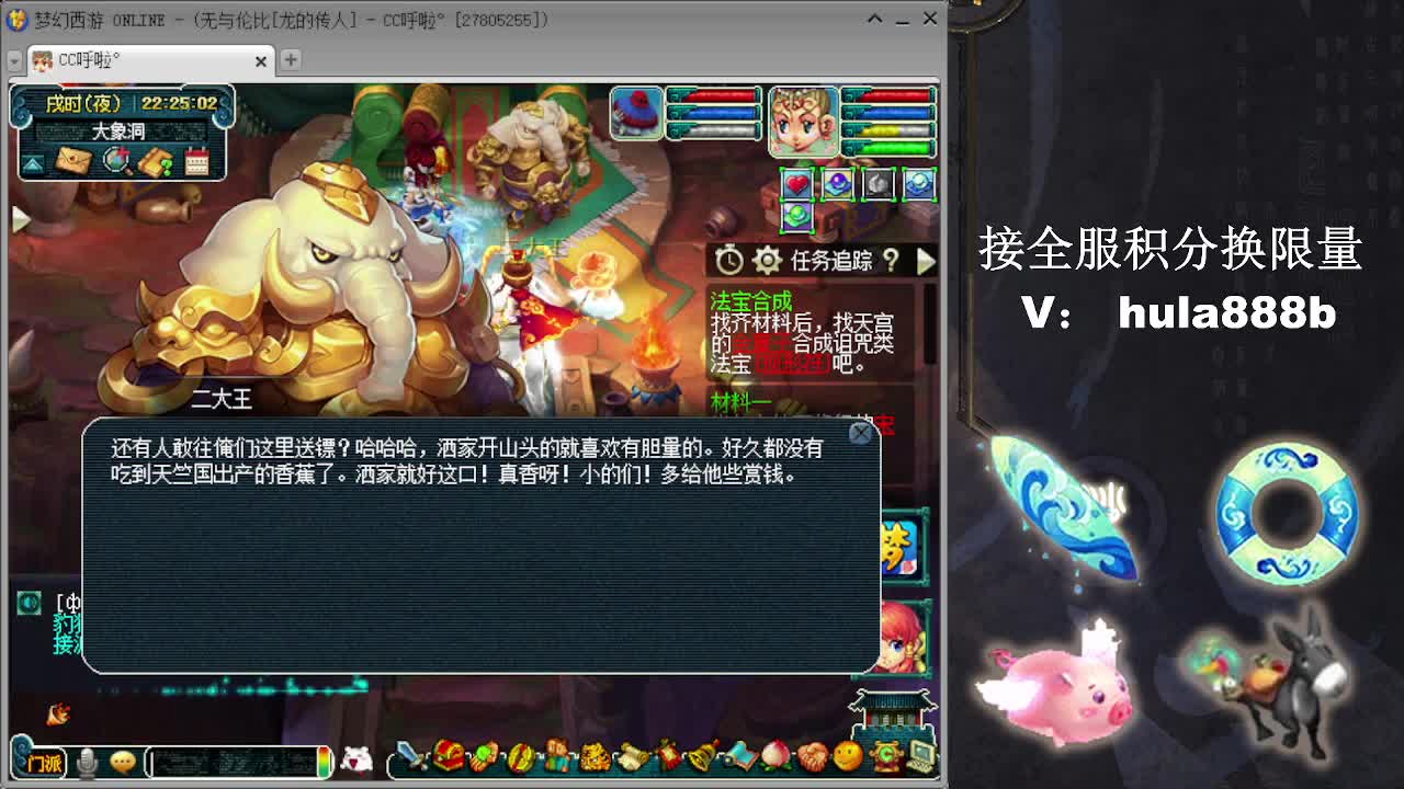 接换520双倍积分 第6段