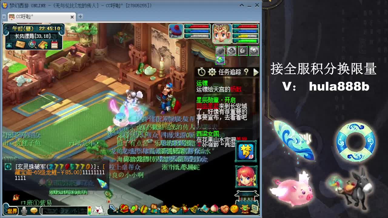 接换520双倍积分 第7段