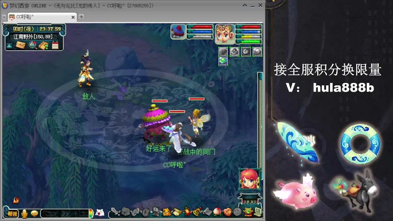 接换520双倍积分 第9段