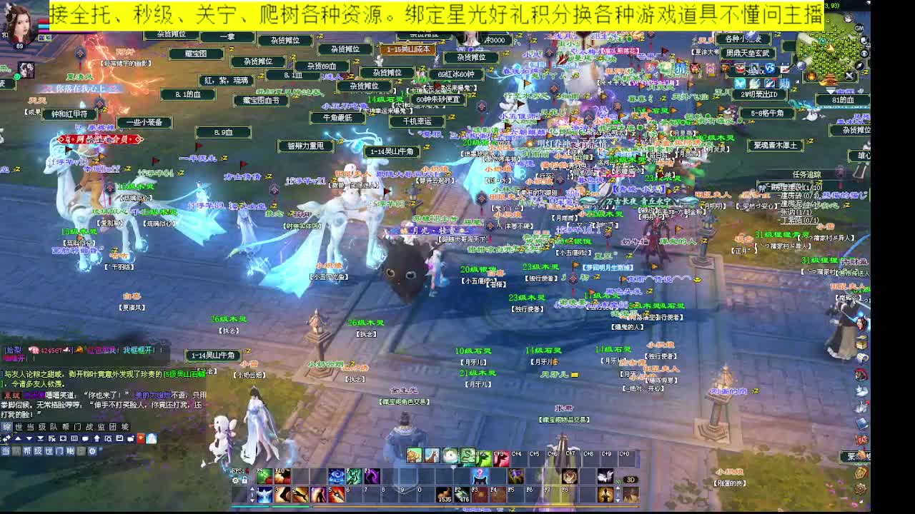 来个老板带我走吧 第1段