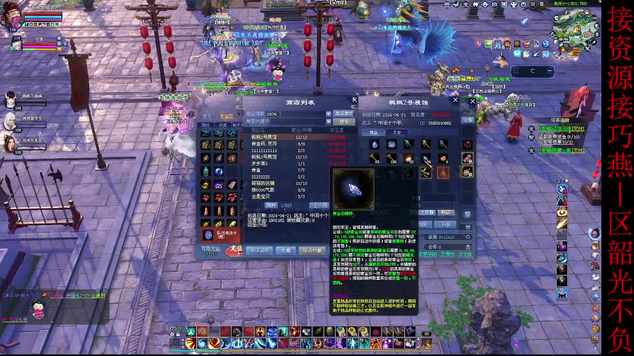 这个主播不一般~ 第1段