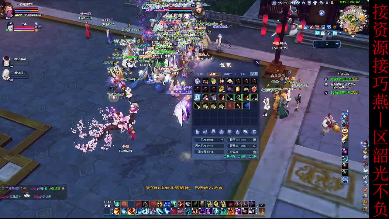 这个主播不一般~ 第2段