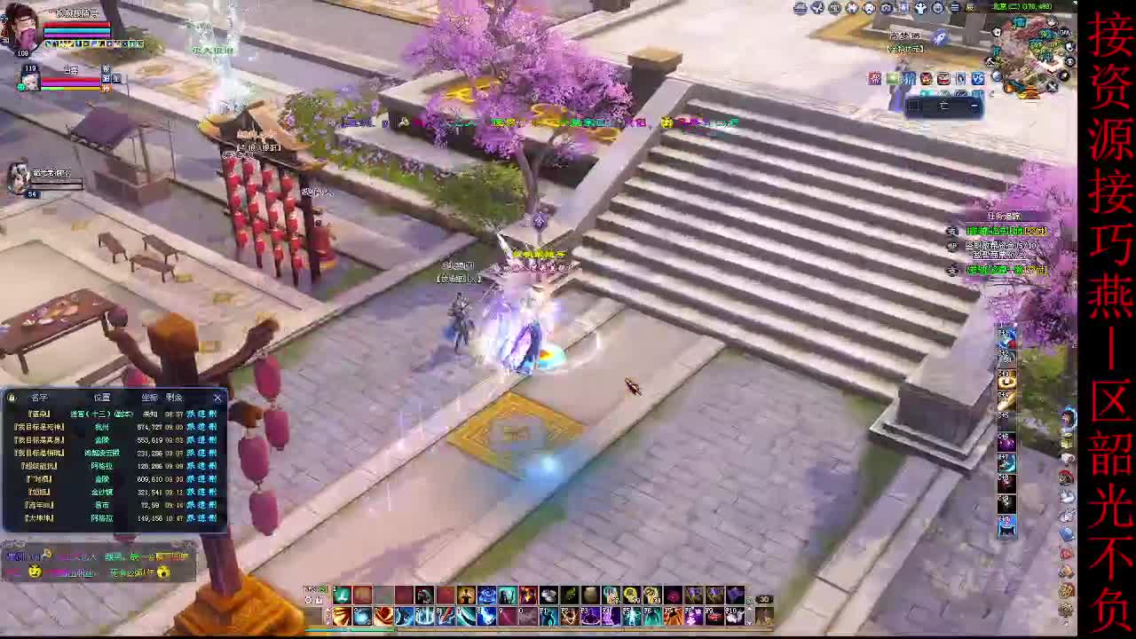 这个主播不一般~ 第4段