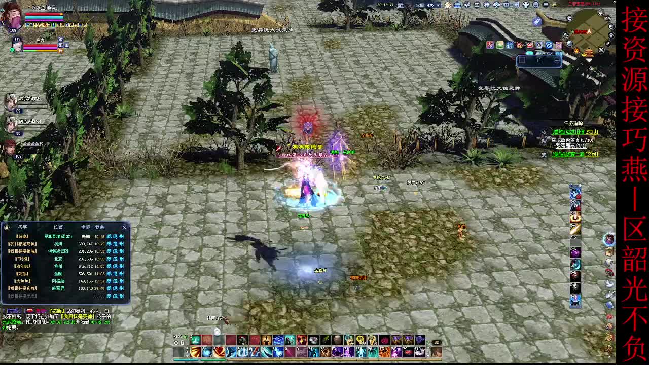 这个主播不一般~ 第5段