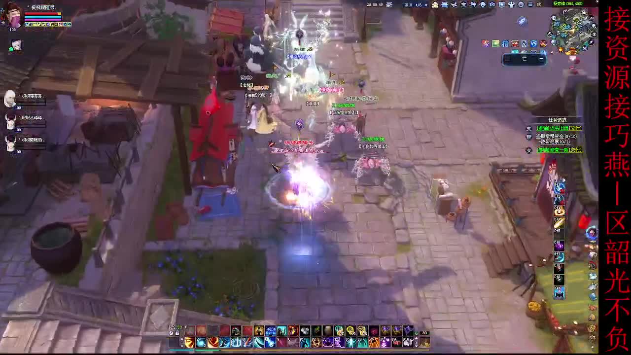 这个主播不一般~ 第7段