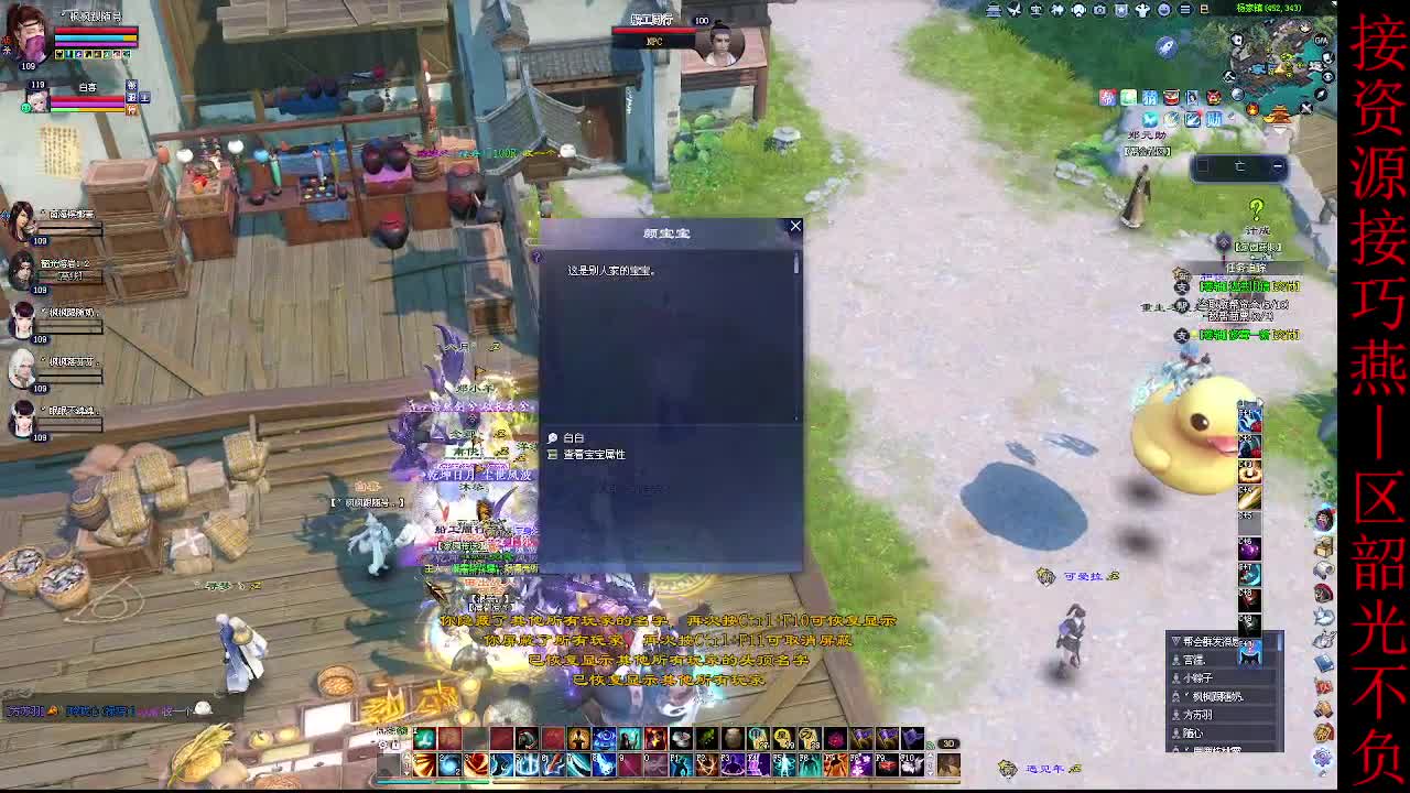 这个主播不一般~ 第9段