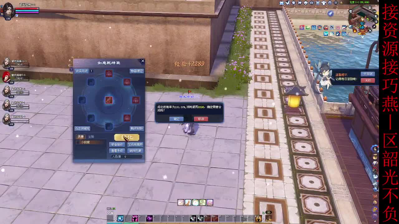 这个主播不一般~ 第10段