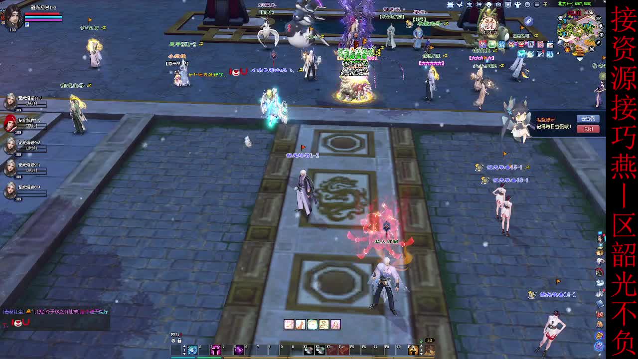 这个主播不一般~ 第11段