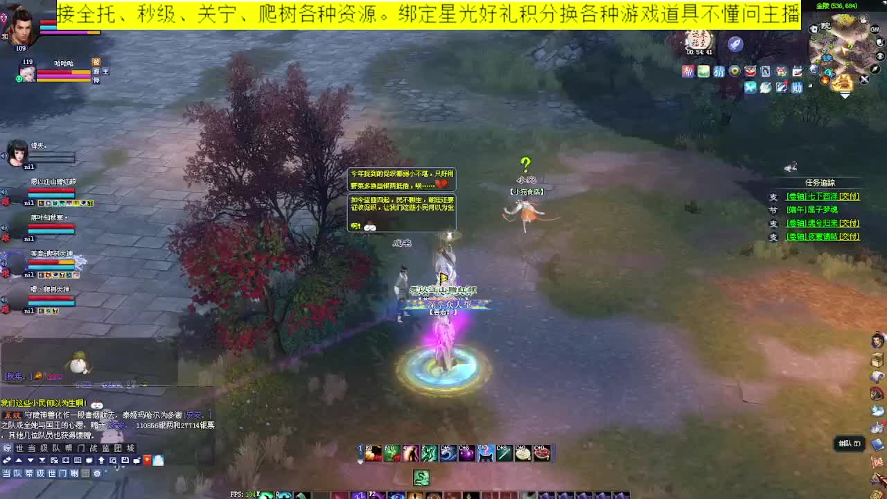来个老板带我走吧 第1段