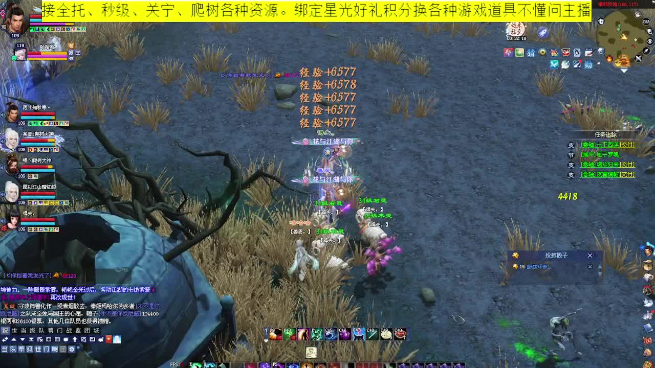 来个老板带我走吧 第2段