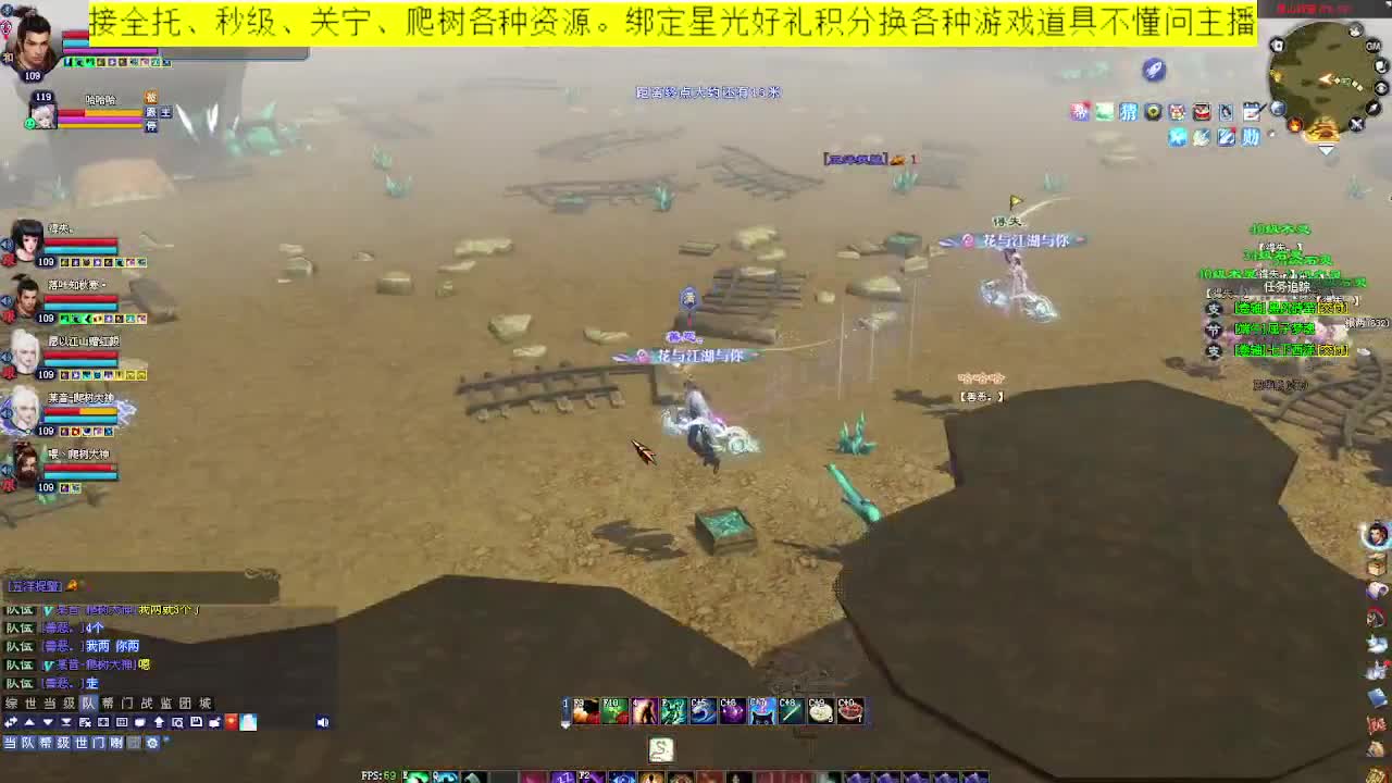 来个老板带我走吧 第3段