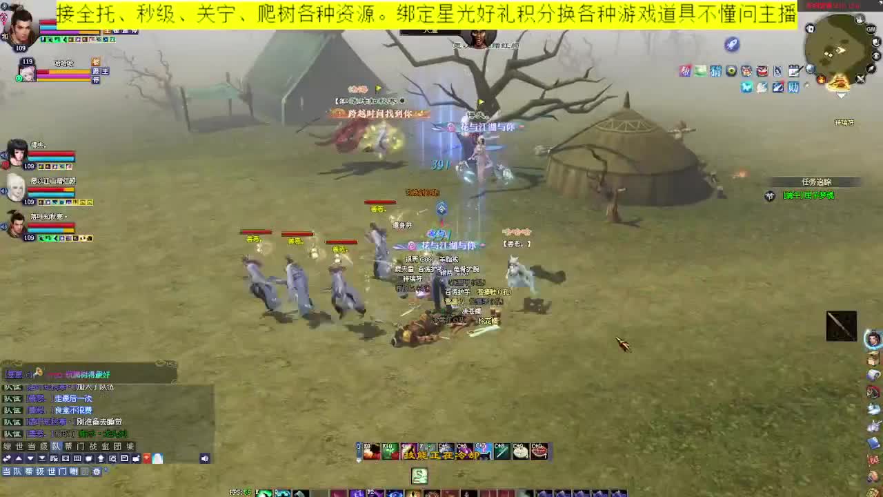 来个老板带我走吧 第4段