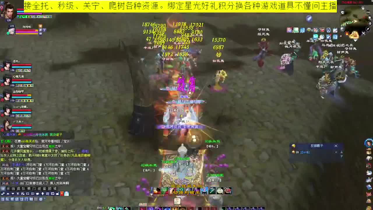 来个老板带我走吧 第5段
