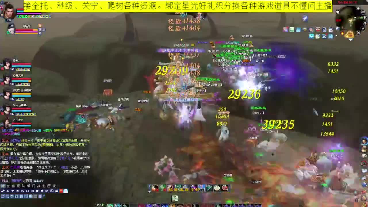 来个老板带我走吧 第6段