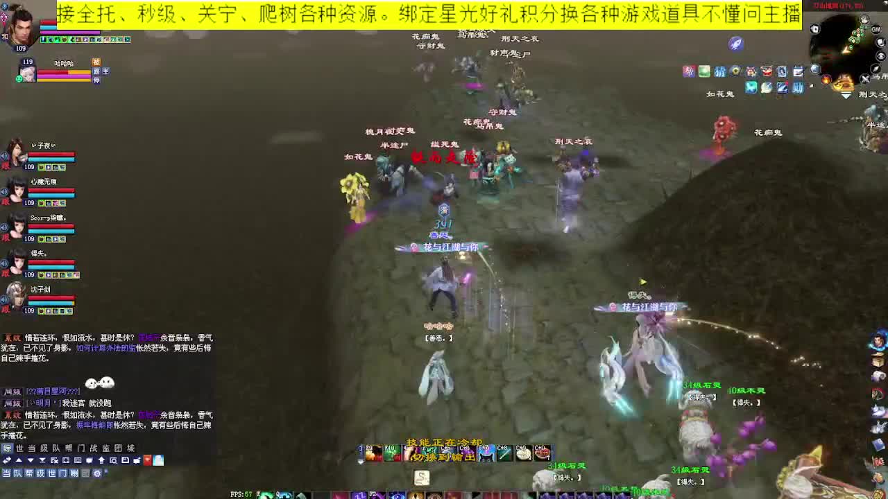 来个老板带我走吧 第7段
