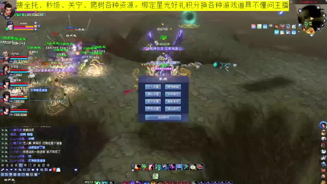 来个老板带我走吧 第8段