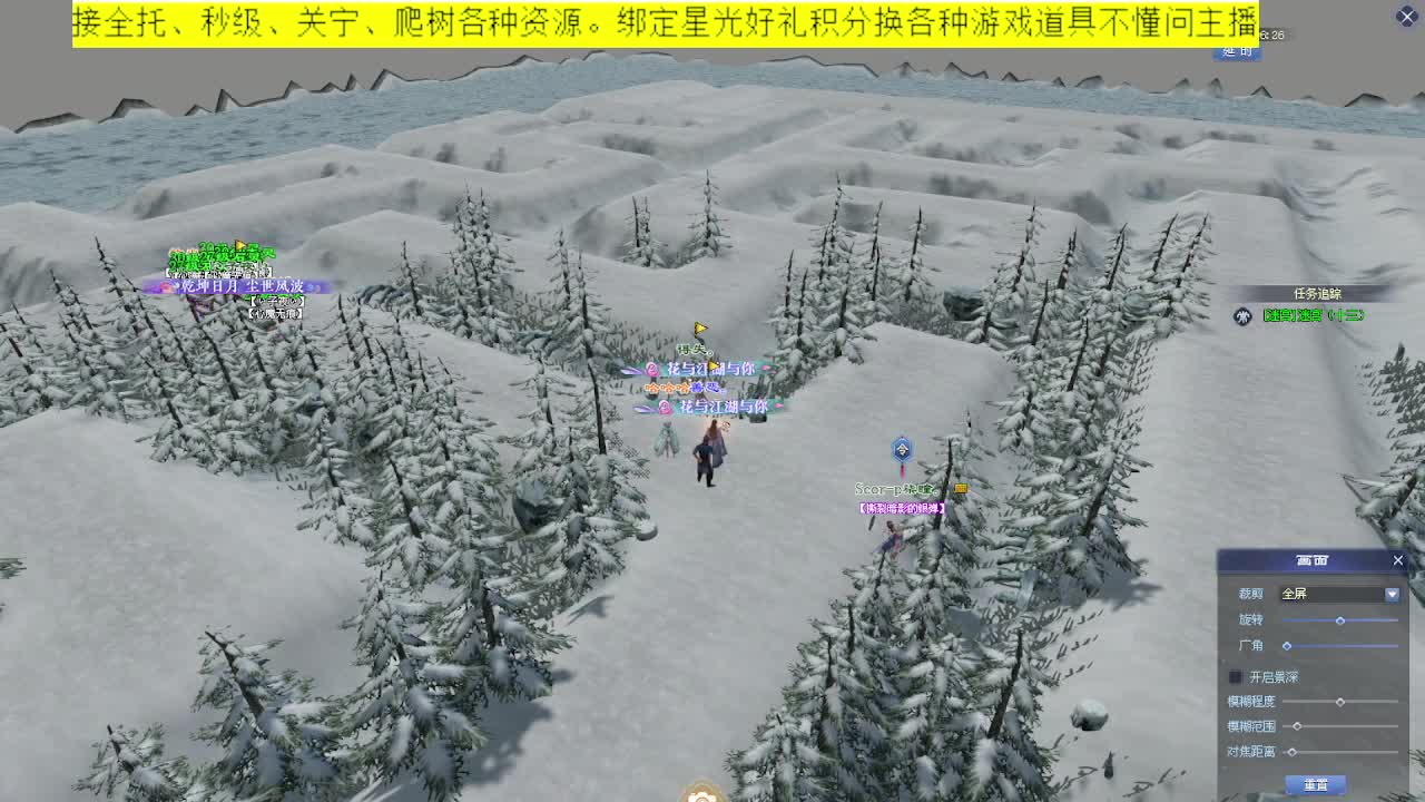 来个老板带我走吧 第9段