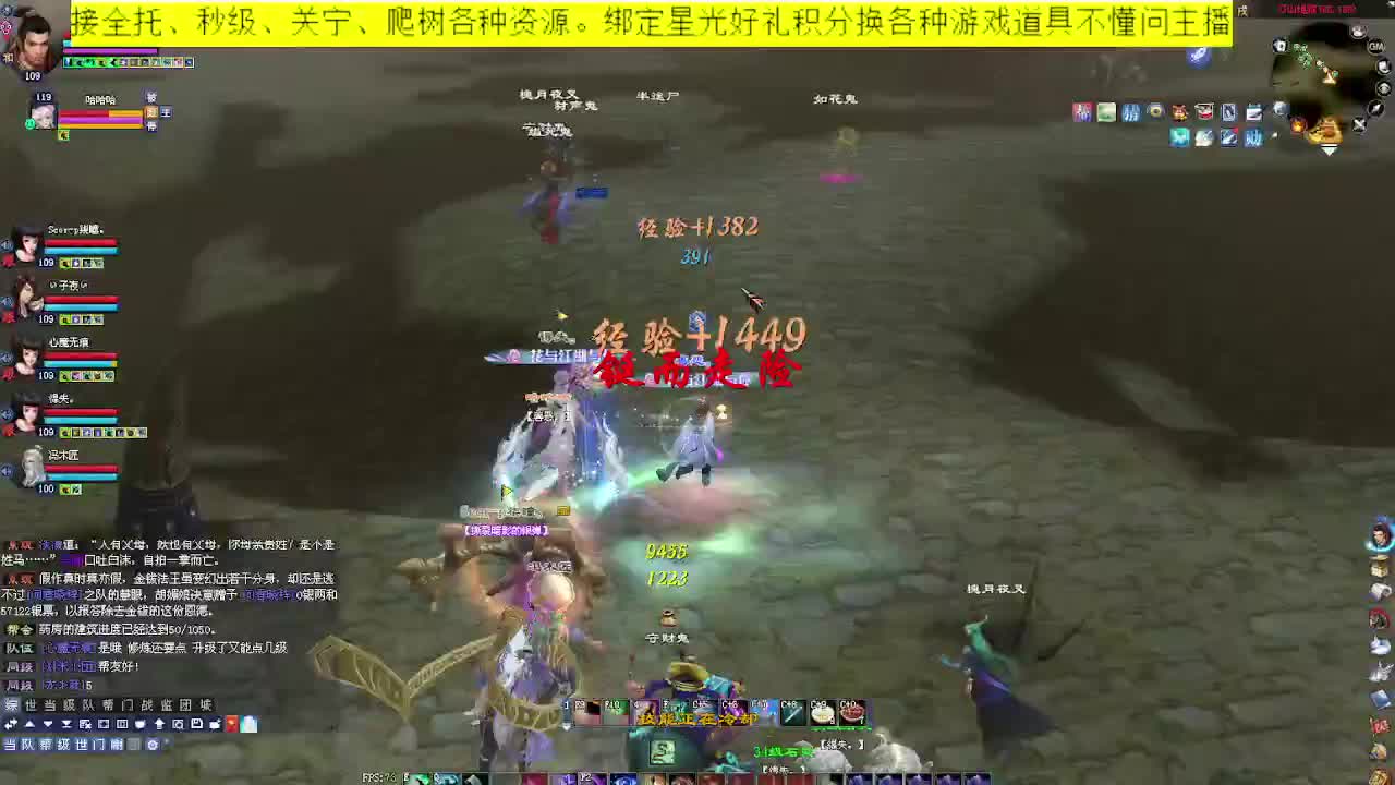 来个老板带我走吧 第10段