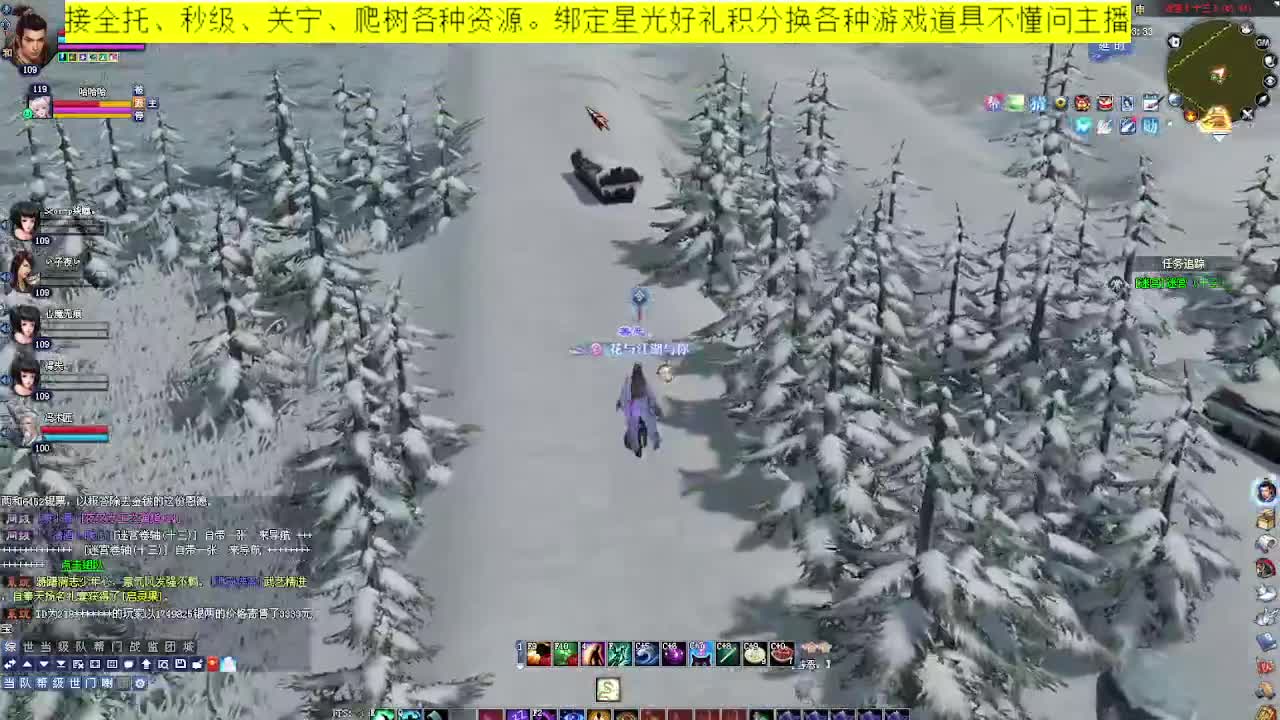 来个老板带我走吧 第11段