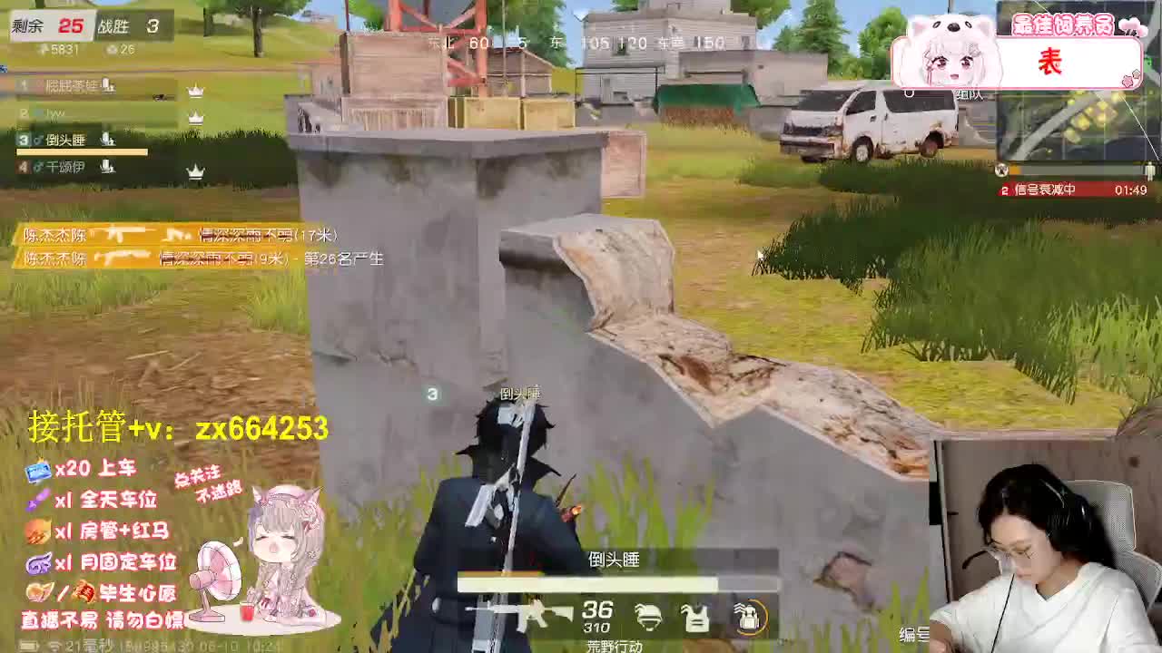 甜粽咸粽 好运Boom Boom  第3段