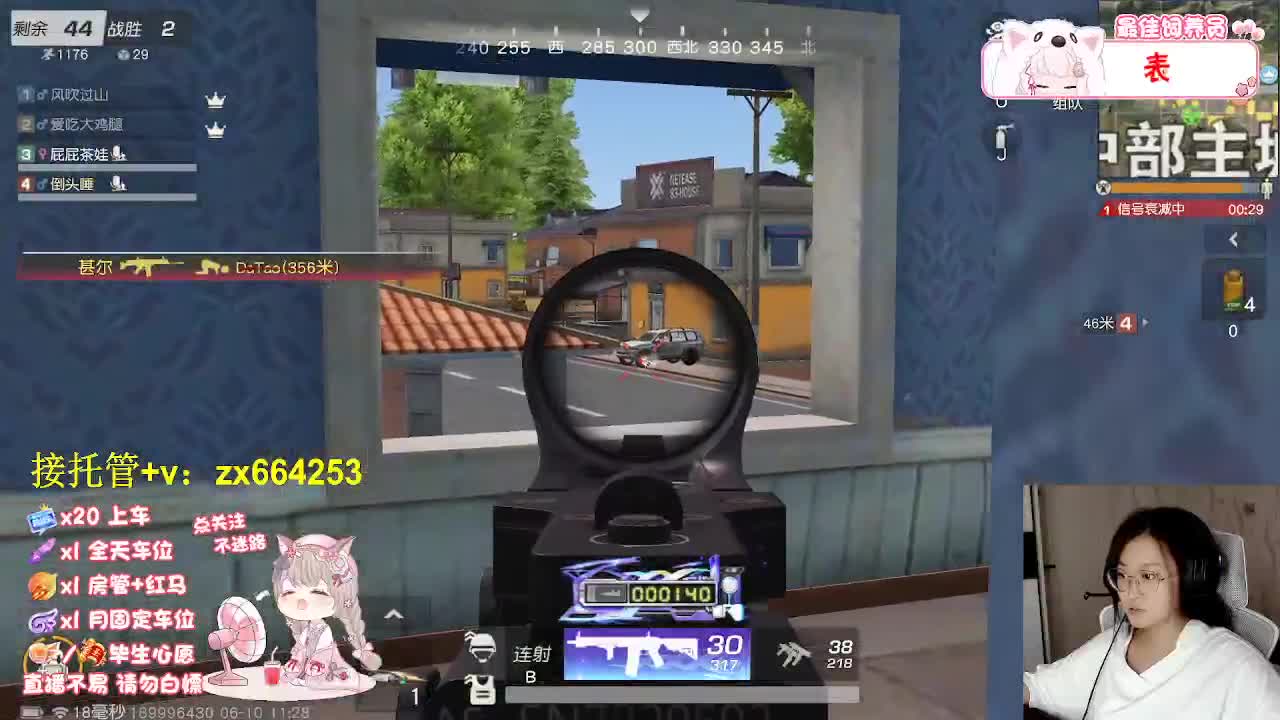 甜粽咸粽 好运Boom Boom  第5段