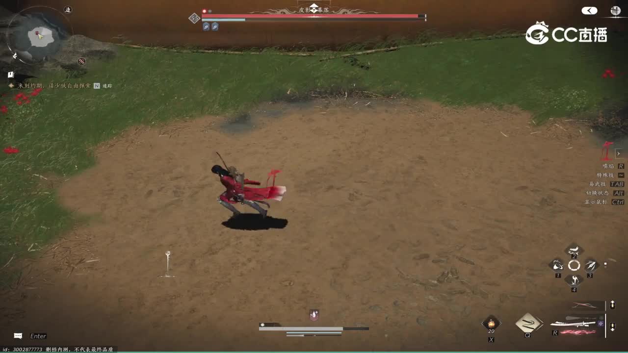 2024-06-10 08-45-07_3