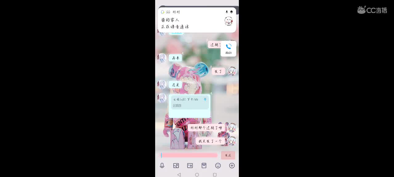 你说你有点难追，想让我知难而退 第1段