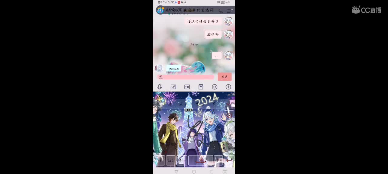 你说你有点难追，想让我知难而退 第2段
