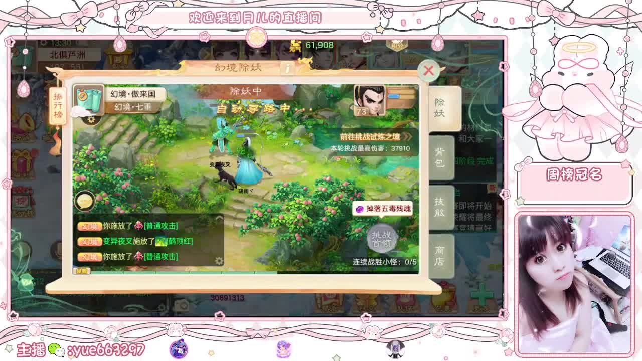 挖个999，看看脸白不 第1段