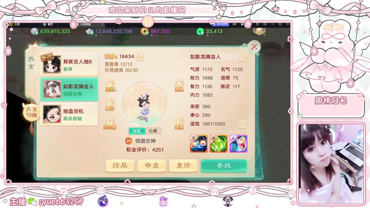挖个999，看看脸白不 第3段